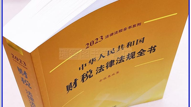公司变更注册资金，流程详解及注意事项