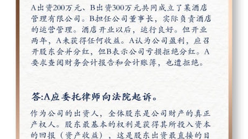注意事项：细节决定成败