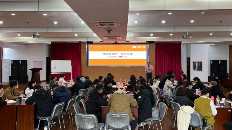 专利申请官费解析：费用构成与支付指南