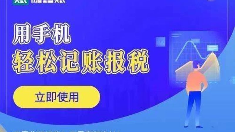 建筑资质技术负责人配置要求详解：关键要素与合规要点