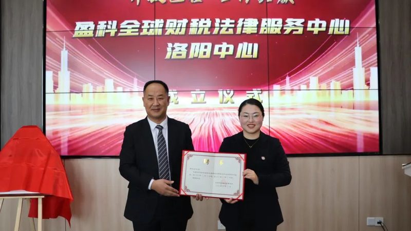 成都注册公司，了解这些关键点，缩短流程只需几天