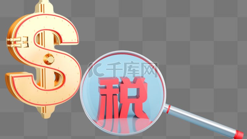 代理记账开户哪家服务好