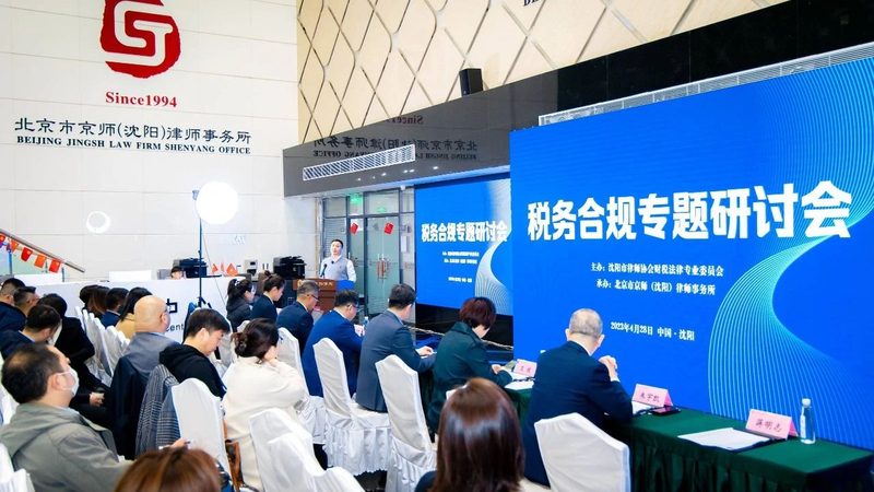 公司法人变更网上办理，这五个步骤容易出错