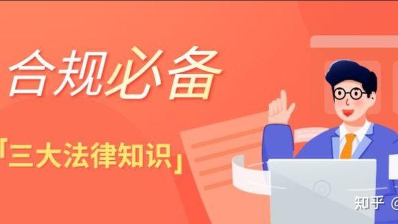加盟建筑资质代办代理，这些条件你了解吗？**