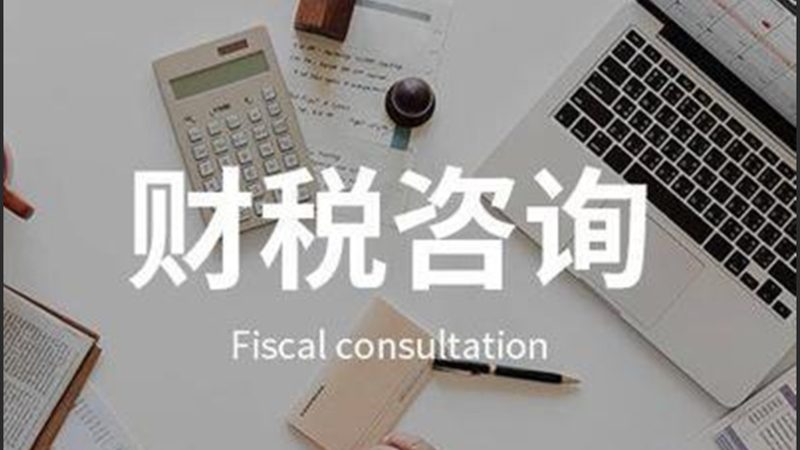 资产折旧在汇算清缴审计中的关键要点解析