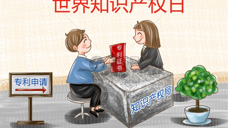 注册商标哪家公司服务好