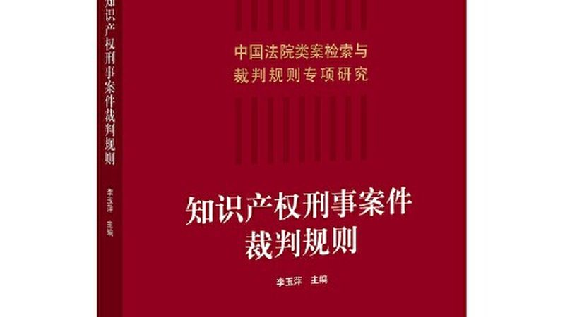 发明专利摘要撰写注意事项：精准表达，凸显核心价值