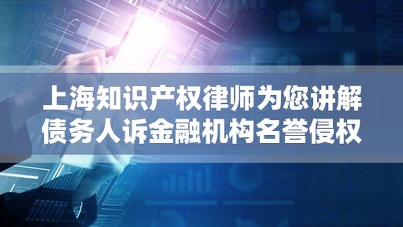 商标侵权对比区别