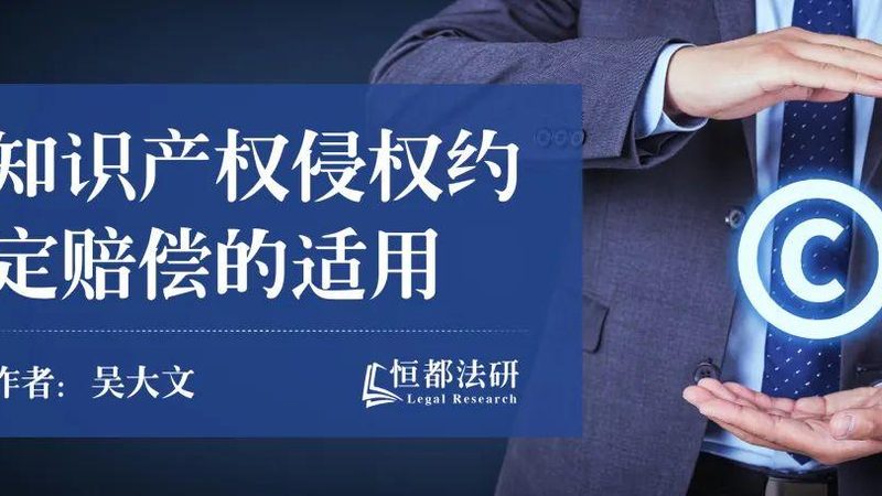 广州专利申请优先审查和普通审查区别