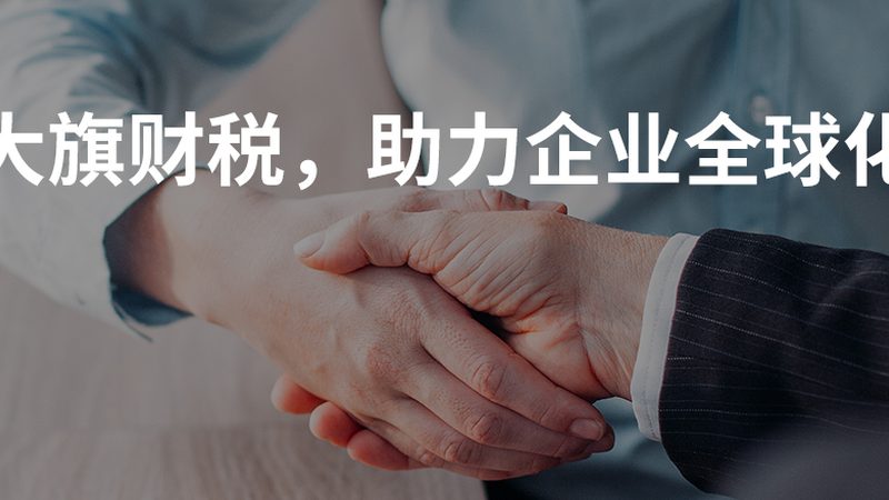 公章刻制通常包括以下几个步骤：