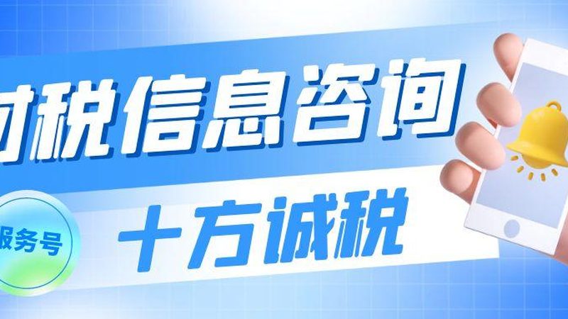 建筑资质代办：安全生产许可证新办与延期的关键要点