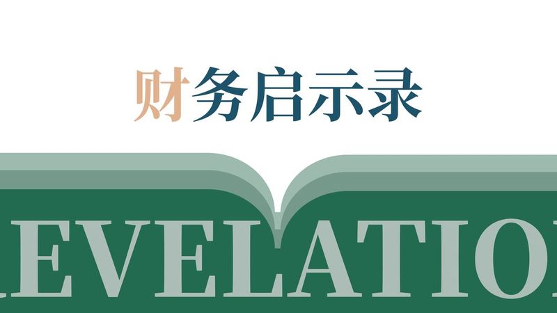 公司注销账本遗失，罚款多少？合规处理指南**